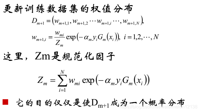 分布式机器学习中前向传播的流量是什么_基函数_17