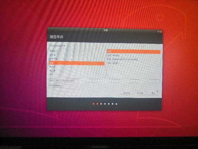 ubuntu电脑系统换成centos7教程_启动盘_11