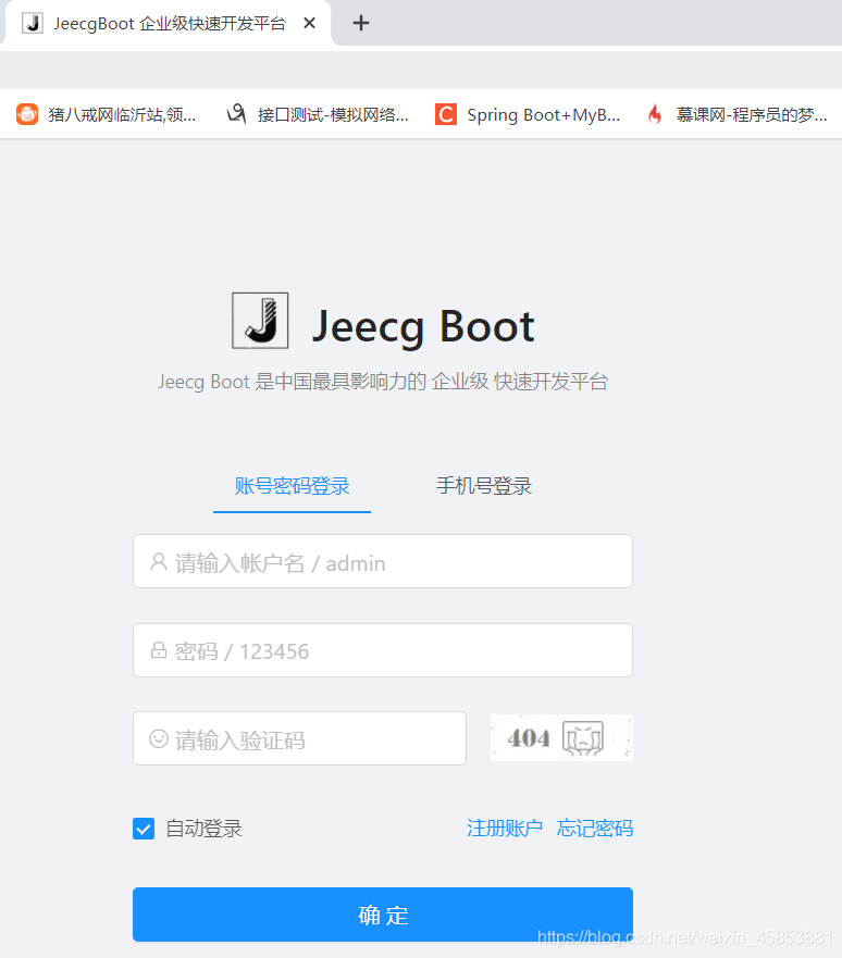 springboot项目引入maven_springboot项目引入maven_11