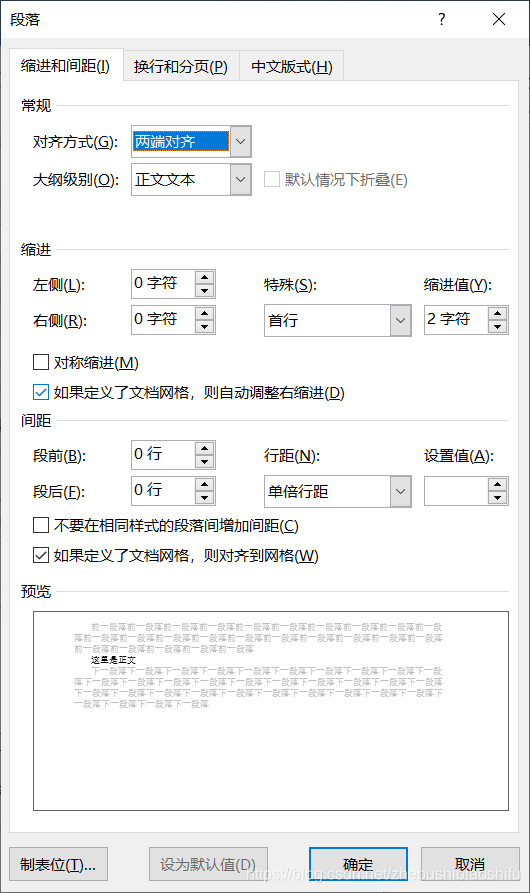 ios 国际化 首行缩进_office_03