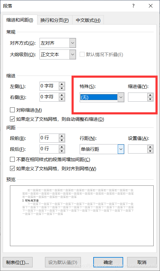 ios 国际化 首行缩进_office_10