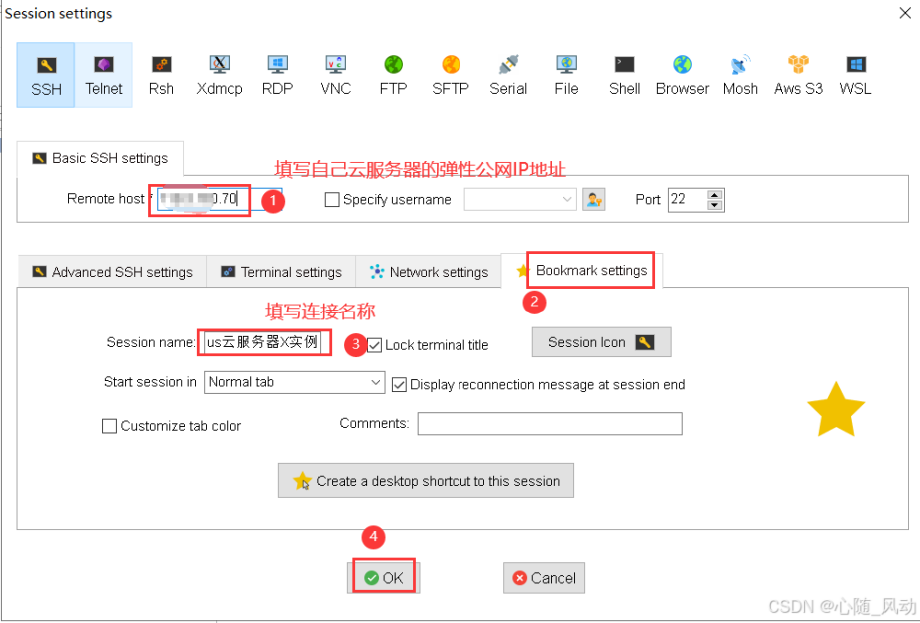 Flexus 云服务器 X 实例实践：部署思源笔记工具_docker_06