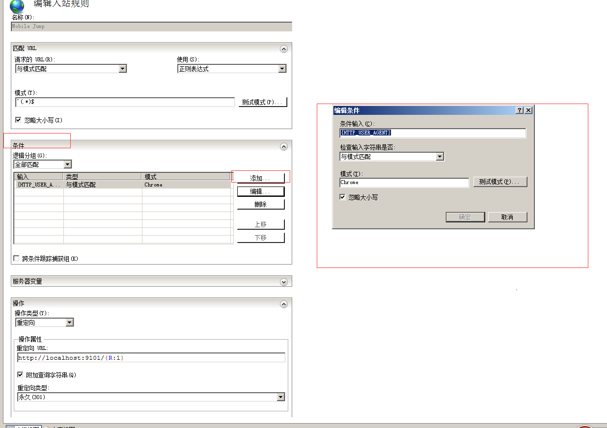 RestController 重定向url_虚拟目录_15