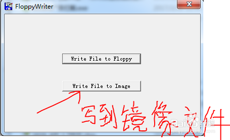 DOS镜像iOS优盘版 下载_DOS镜像iOS优盘版 下载_02