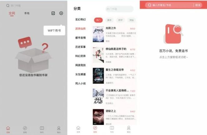 Android 播放电影列表_经验分享_03