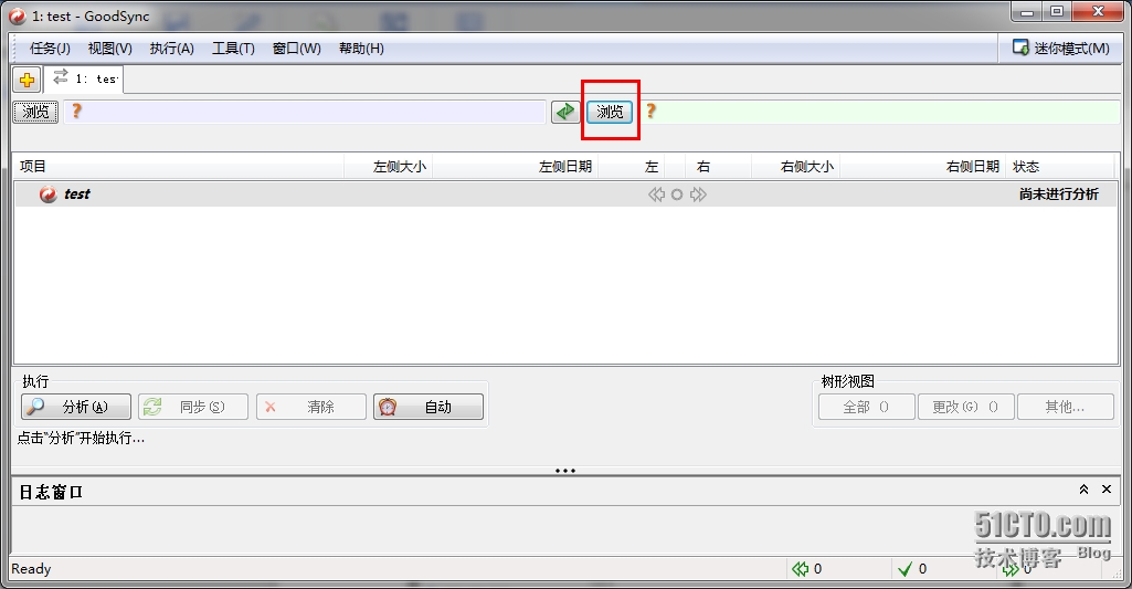 同步软件 rsync_Windows_05