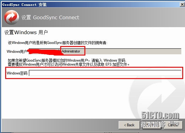 同步软件 rsync_Windows_17