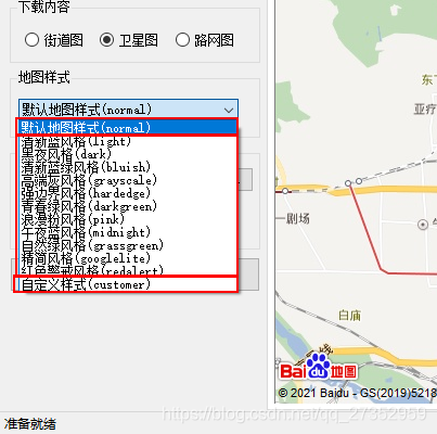 离线地图发布服务 Nginx_自定义样式_02