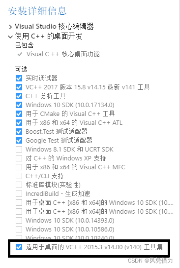 yolov5 gpu 环境搭建_python_04