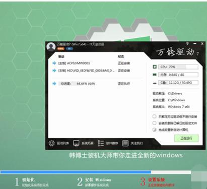 uos系统开机启动挂在nfs_安装后卡在启动界面_04