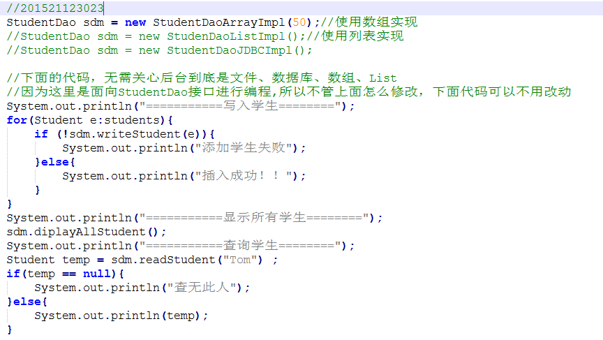 resultset关闭前是否需要判断为空_MySQL_14