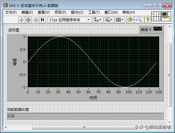 labview 直接调用opencv_控件_02