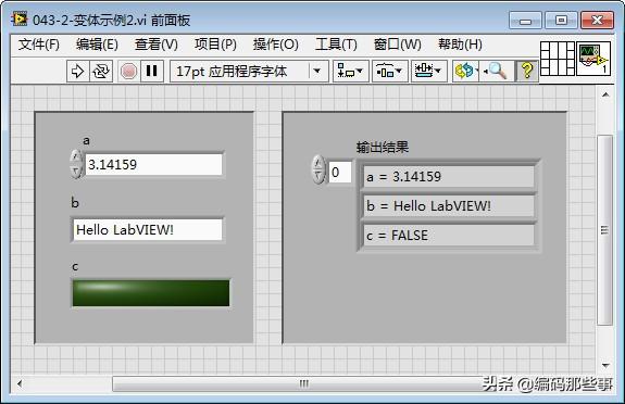 labview 直接调用opencv_控件_04