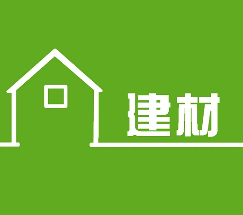 建材产品如何开拓农村市场?-中小企实战运营和营销工作室博客 _开通_03