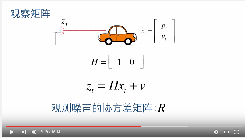 java 卡尔曼滤波器_卡尔曼滤波_07