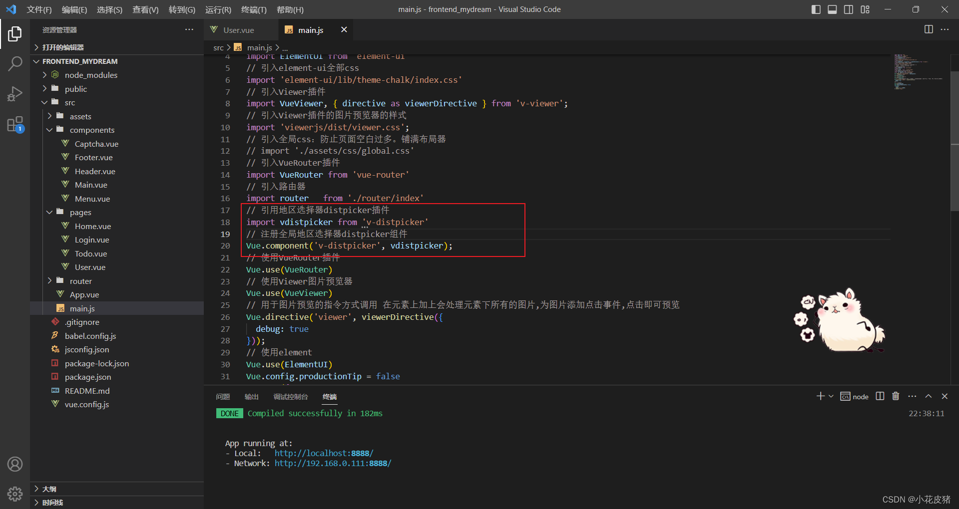 elementui三级省市区选择器省市县数据分三次取_javascript_02