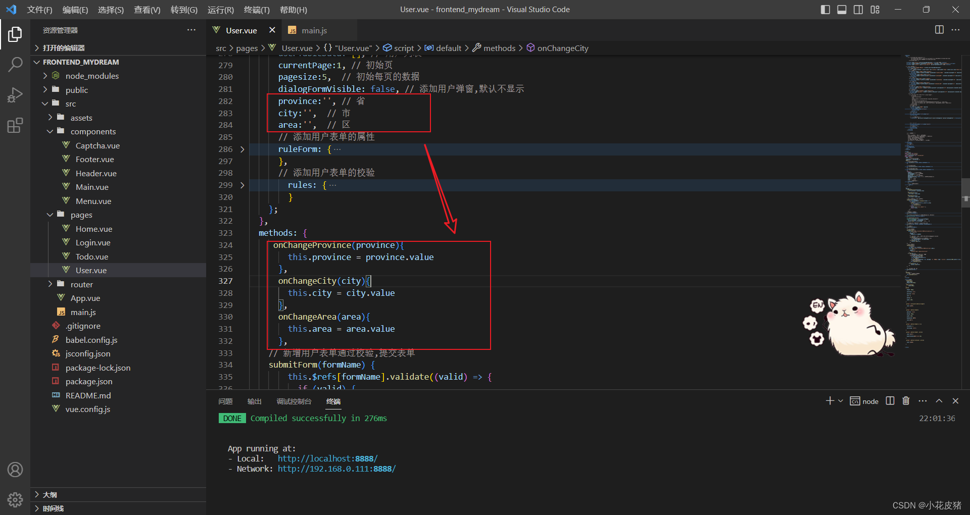 elementui三级省市区选择器省市县数据分三次取_javascript_12