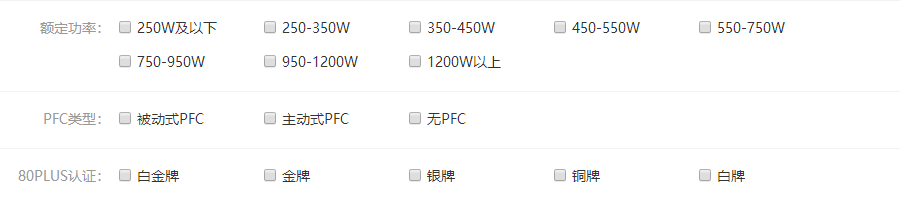 bios pex 主动式电源管理_电磁干扰