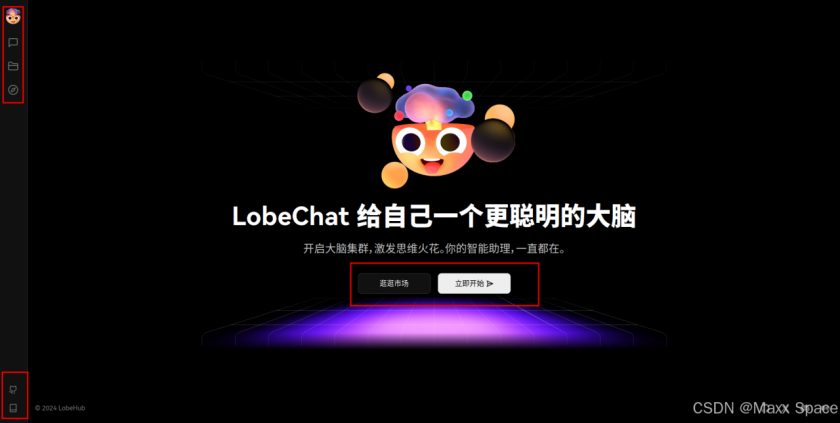 部署开源 ChatGPT/LLMs 聊天应用 LobeChat_Docker_12