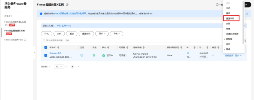 部署开源 ChatGPT/LLMs 聊天应用 LobeChat_docker_04