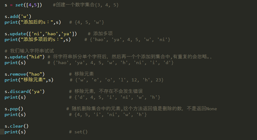 Python列表元组字典章节选择题_字符串_02