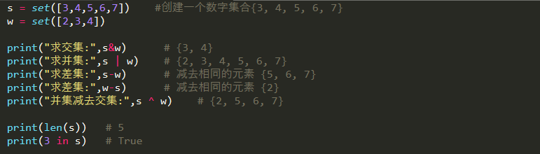 Python列表元组字典章节选择题_迭代_03