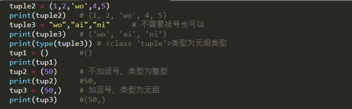 Python列表元组字典章节选择题_迭代_04