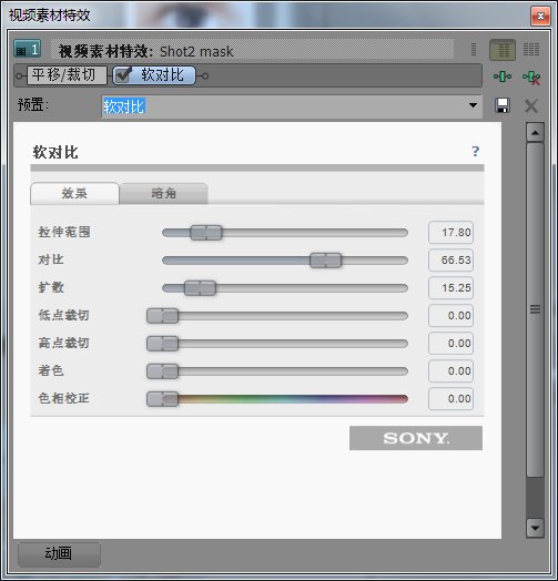 降低对比度python_视频制作