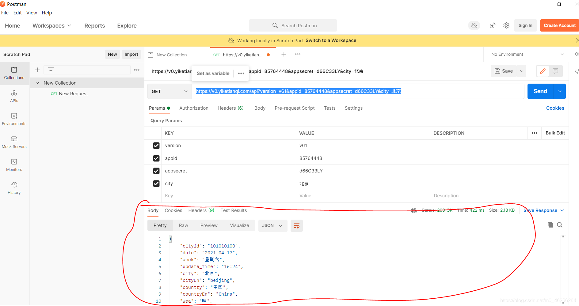 requests接口测试网站_json_18