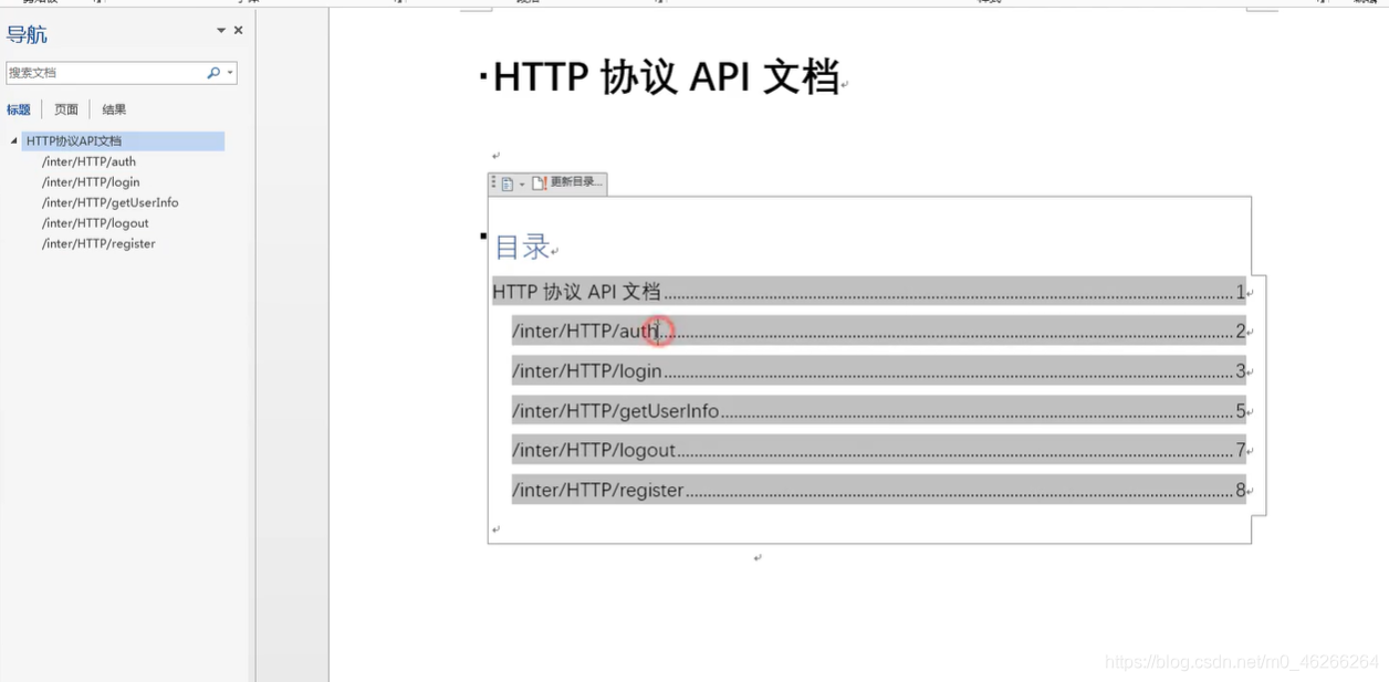 requests接口测试网站_json_141