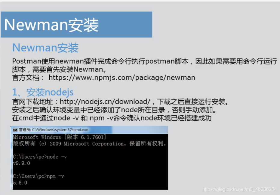 requests接口测试网站_requests接口测试网站_156