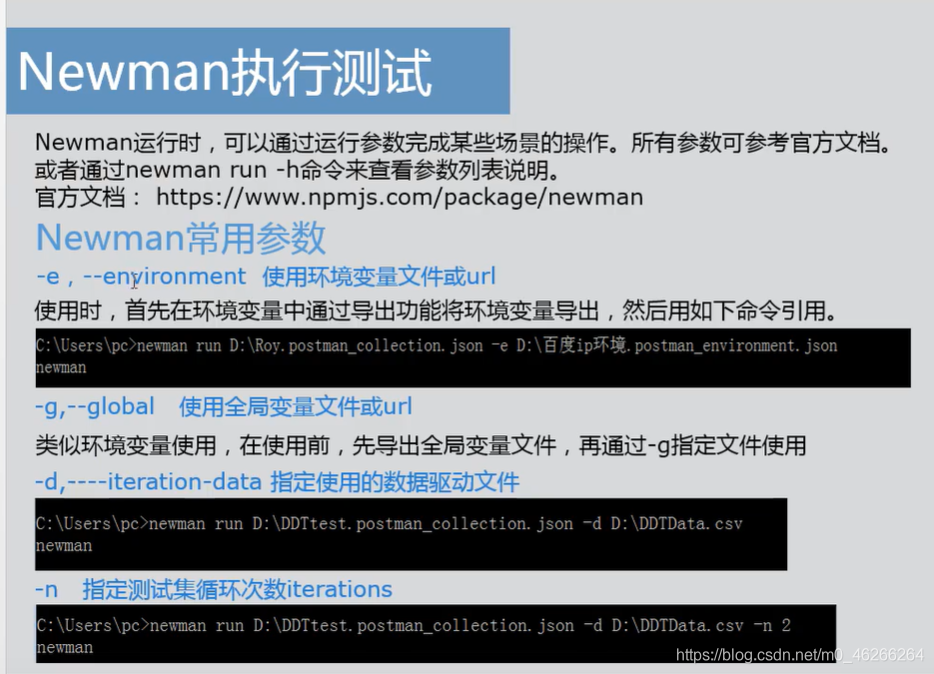 requests接口测试网站_requests接口测试网站_161