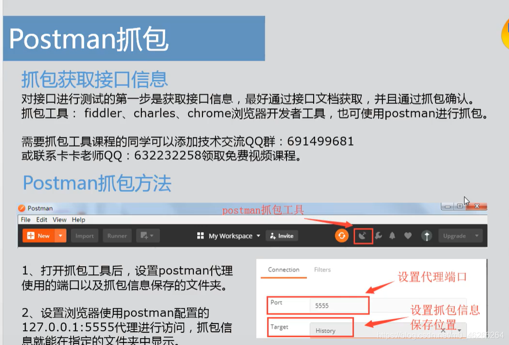 requests接口测试网站_requests接口测试网站_171