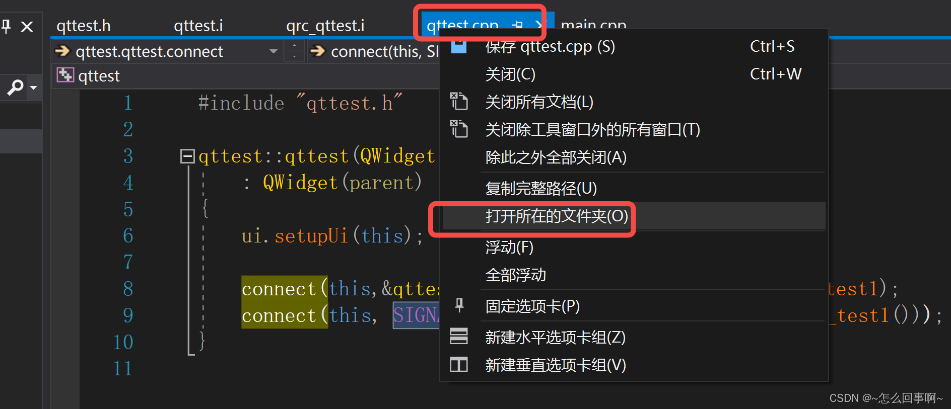 qt designer combobox如何摄制信号槽_Qt_03