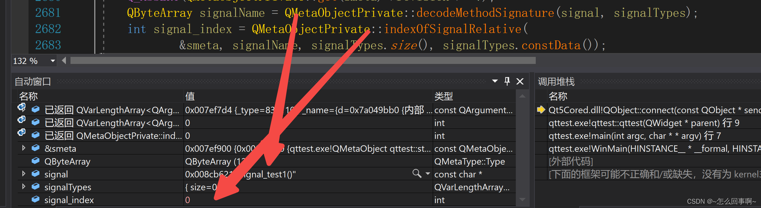 qt designer combobox如何摄制信号槽_qt_11