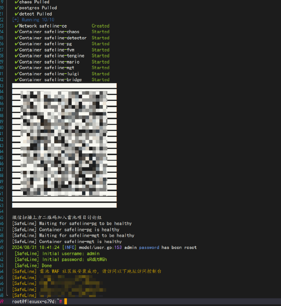 基于 Flexus 云服务器 X 实例之安装长亭雷池 waf 教程_docker_14