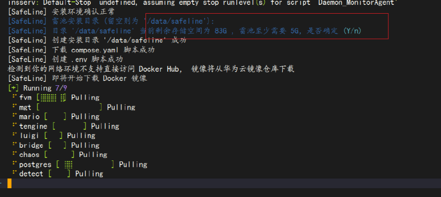 基于 Flexus 云服务器 X 实例之安装长亭雷池 waf 教程_docker_12