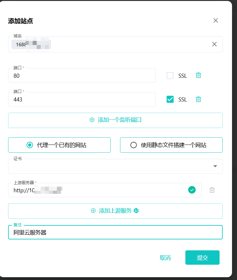 基于 Flexus 云服务器 X 实例之安装长亭雷池 waf 教程_Docker_18