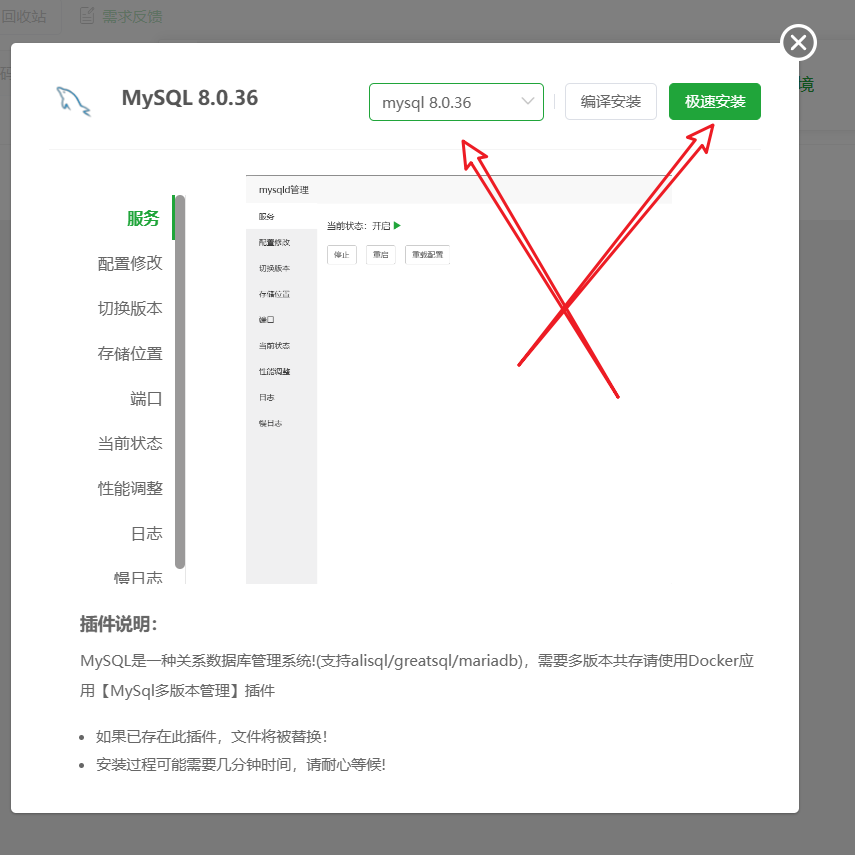 Flexus 云服务器搭建基础环境_Java_20