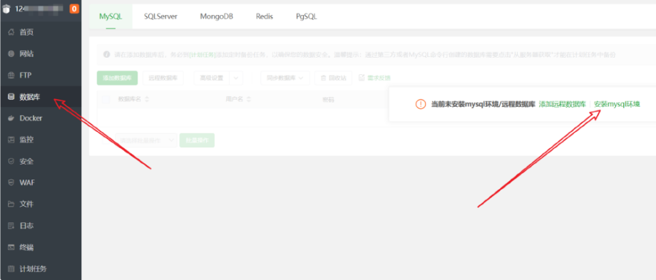 Flexus 云服务器搭建基础环境_nginx_19