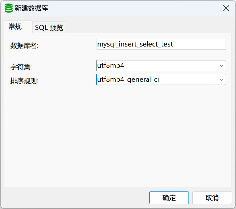 华为云 Flexus X 实例评测使用体验——MySQL 安装全过程 +MySQL 读写速度测试_mysql_17