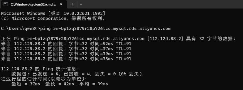 华为云 Flexus X 实例评测使用体验——MySQL 安装全过程 +MySQL 读写速度测试_测试数据_25