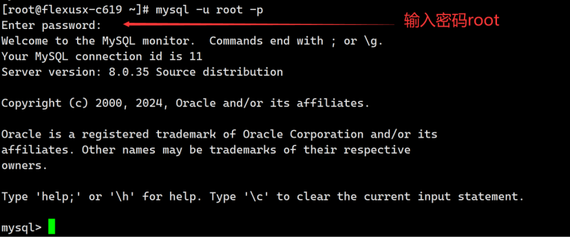 华为云 Flexus X 实例评测使用体验——MySQL 安装全过程 +MySQL 读写速度测试_mysql_10