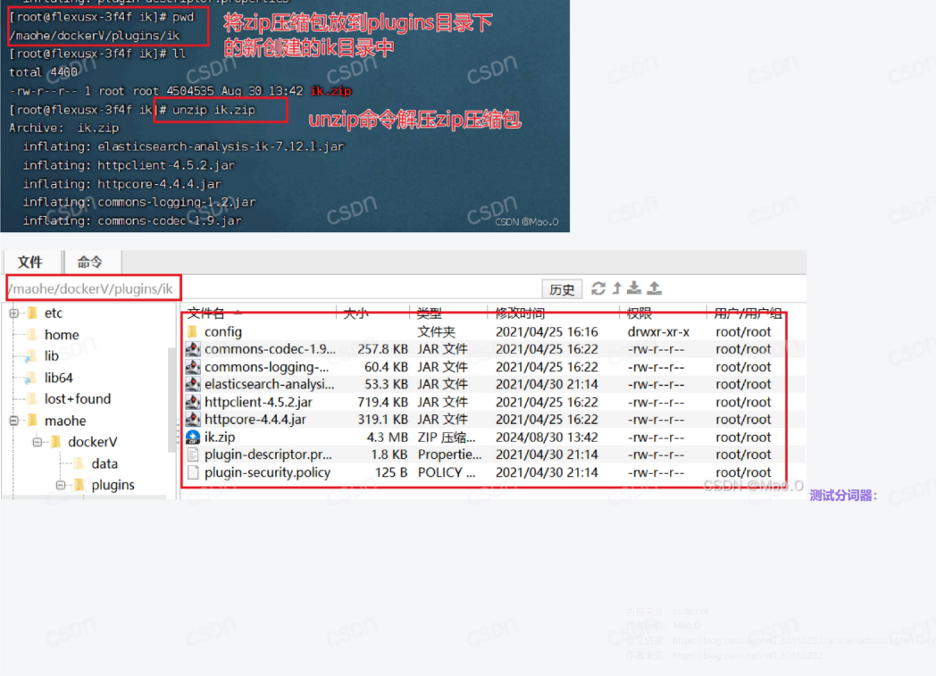 华为 Flexus X 服务器实例使用 Docker 搭建 ES 和 Kibana_Docker_31