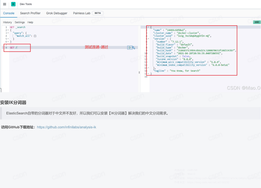 华为 Flexus X 服务器实例使用 Docker 搭建 ES 和 Kibana_云服务_25