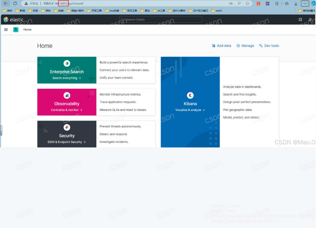 华为 Flexus X 服务器实例使用 Docker 搭建 ES 和 Kibana_服务器_23