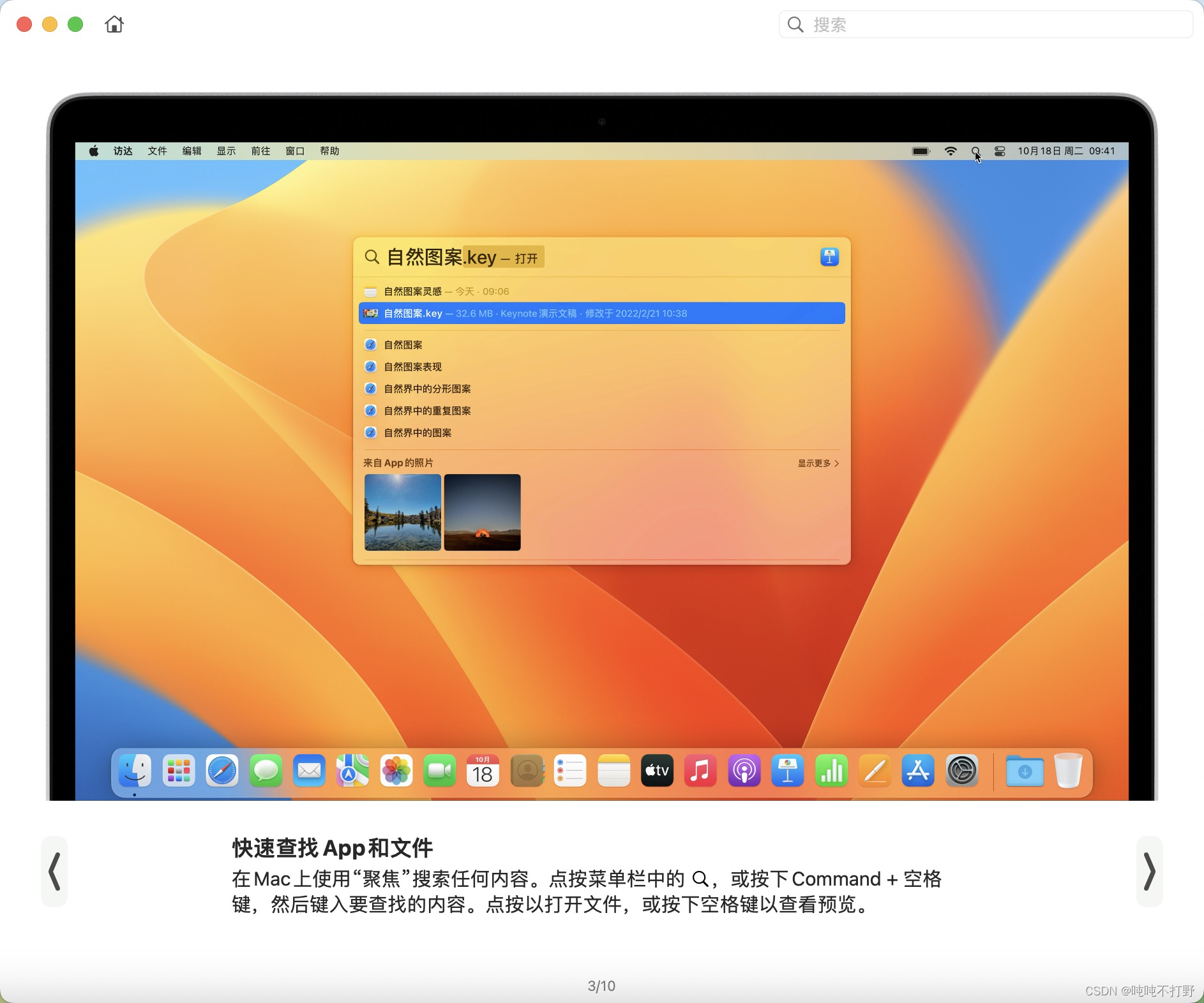 mac 使用Memory Analyzer Tool_Mac_02