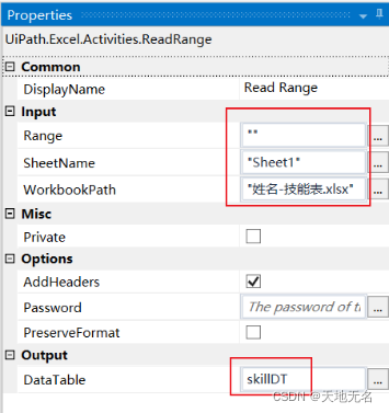 lookup维表很大flink_uipath_07