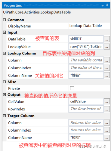 lookup维表很大flink_搜索_15