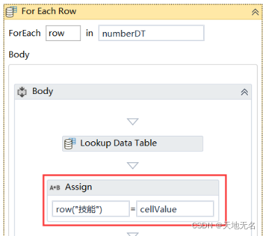 lookup维表很大flink_lookup维表很大flink_18